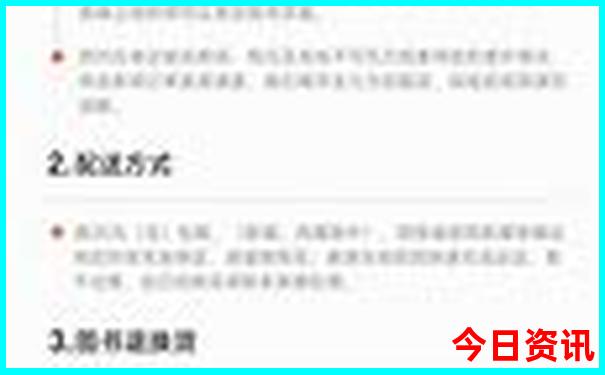 这个月份去哪里旅游比较好
